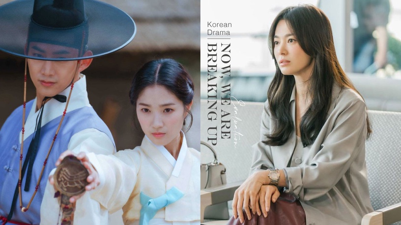 熱播韓劇評價!《衣袖紅鑲邊》口碑贏《現正分手中》,澤演洗脫《文森佐》爛演技罵名?