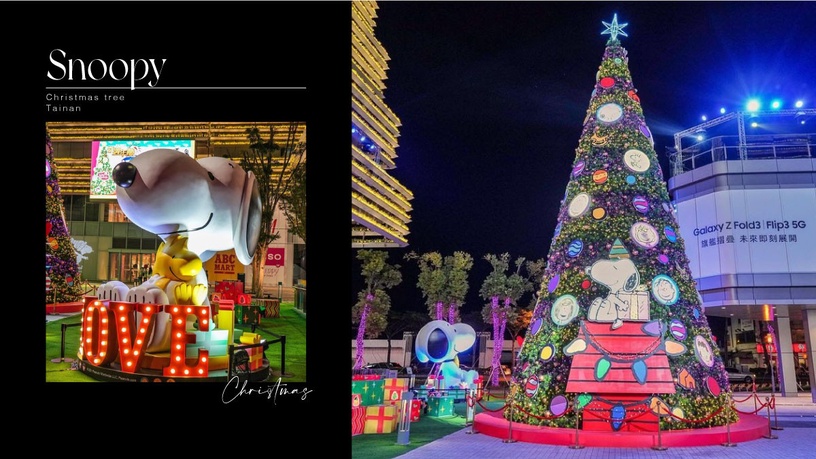 史努比聖誕樹在台南！全台唯一13米巨型SNOOPY聖誕樹+主題燈光秀，南紡購物中心點燈！