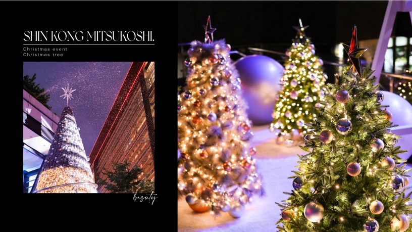 新光三越聖誕活動開跑！600場燈光秀、17米聖誕樹、星空光廊，逾千座耶誕造景初登場