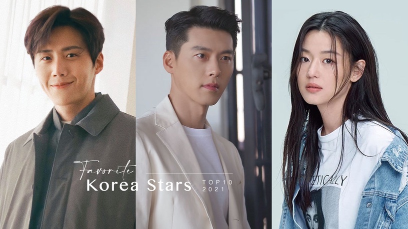 2021觀眾最愛明星Top10!玄彬只第十,金宣虎鬧爭議仍第六,全智賢第四,冠軍果然是他