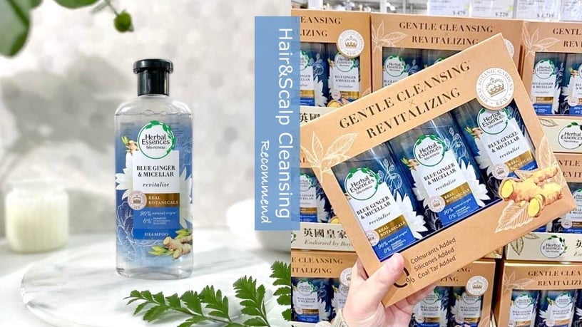 不等代購,好市多直接進貨!英國NO.1天然洗髮精「藍薑洗髮露」黑五獨賣快閃,只有7天
