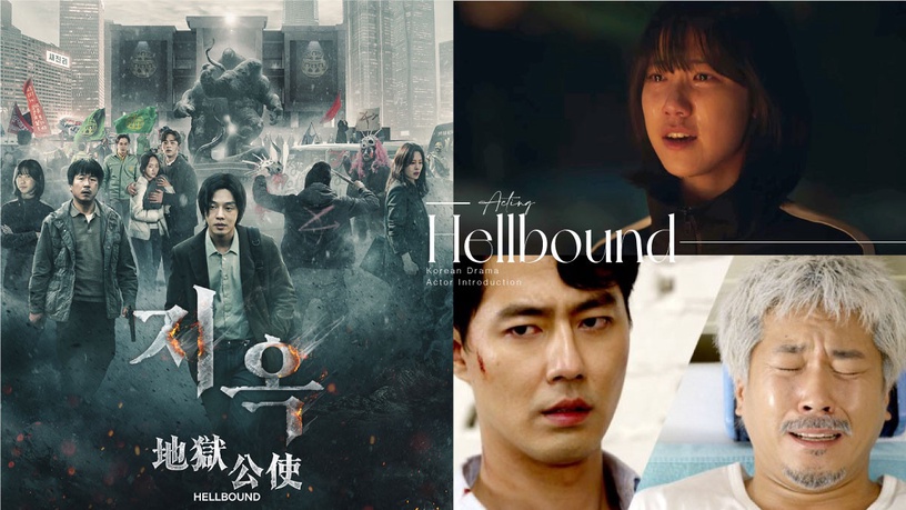 《地獄公使》實力派主演!李蕊是《阿宮》熊抱玄彬的妹妹,刑警竟是《沒愛》趙寅成他哥