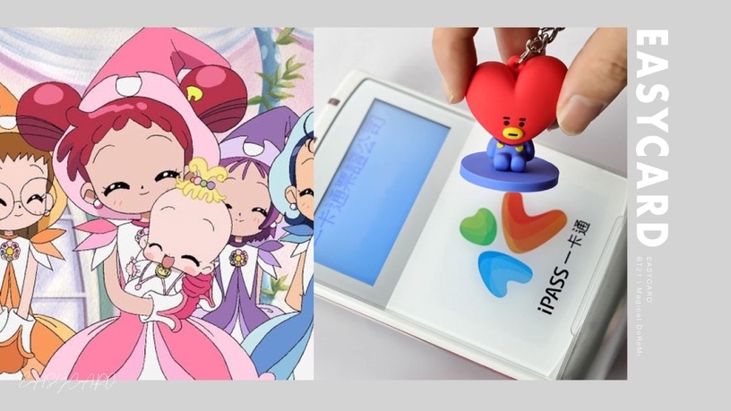 小魔女DoReMi悠遊卡初登場!BT21一卡通、美少女戰士悠遊卡、萊恩icash等買都買不完