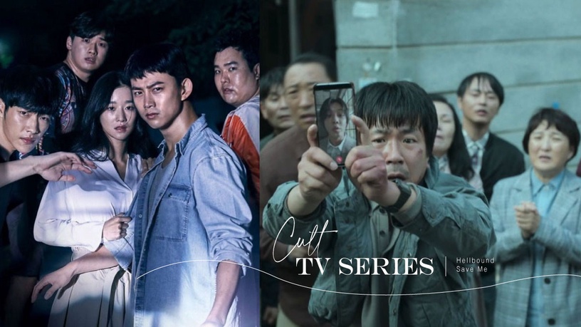 《地獄公使》收視奪冠!7部邪教影集推薦,邪教經典《救救我》、台劇首部《我願意》