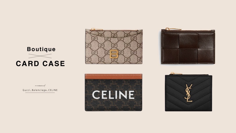 低預算「精品卡夾包」推薦!Gucci、Balenciaga世紀聯名款必搶,CELINE這款萬元不到