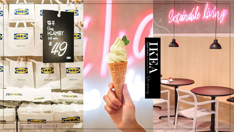IKEA台北城市店小巨蛋登場！瑞典餐廳變咖啡廳，Wifi、充電座都有、Mojito霜淇淋搶先吃