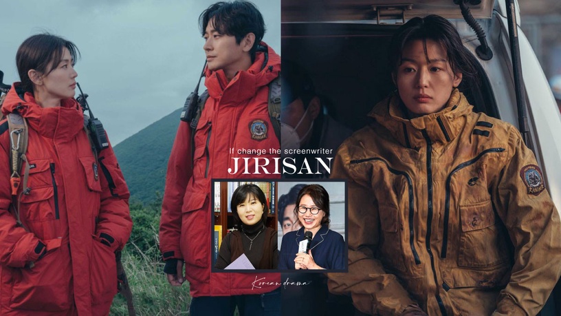 假如《智異山》換人寫?《鬼怪》金編會寫成山神戀,順玉會把智異山變「死而復生」奇山
