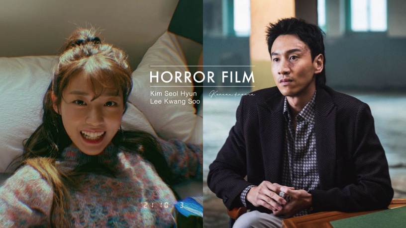 雪炫、李光洙演情侶!tvN驚悚新劇《殺人者的購物目錄》2022開播,雪炫再挑戰警察角色