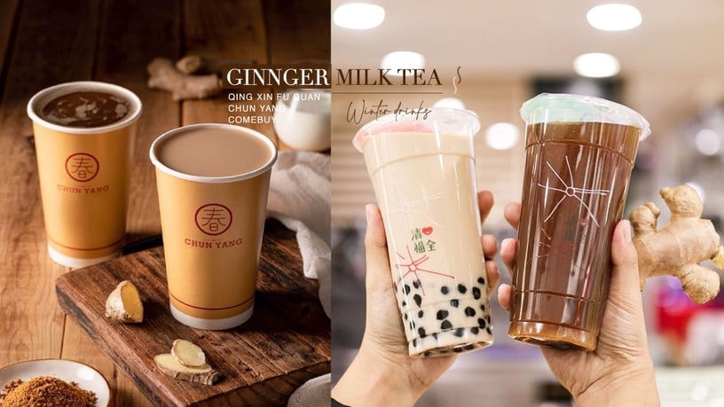 5家飲料店「薑汁奶茶推薦」清心福全、茶湯會強勢回歸、網友最推「這杯」冬天喝超暖