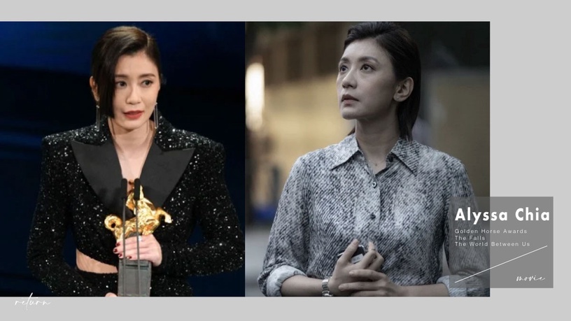 金馬影后賈靜雯必看作品!不只《瀑布》《與惡》,演武則天評價贏范冰冰,這部美成傳奇