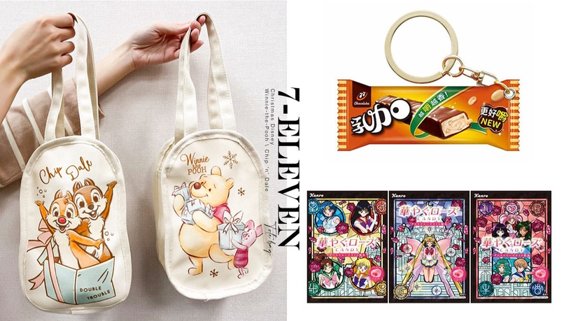 7-11「聖誕迪士尼手提袋」小熊維尼、奇奇蒂蒂登場!加碼「77乳加鑰匙圈」免費送