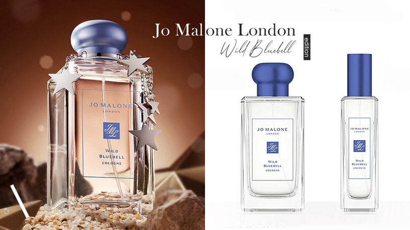 Jo Malone藍風鈴限定瓶登場!霧藍色瓶身絕美細緻、還有超可愛星星吊飾絕對必收藏