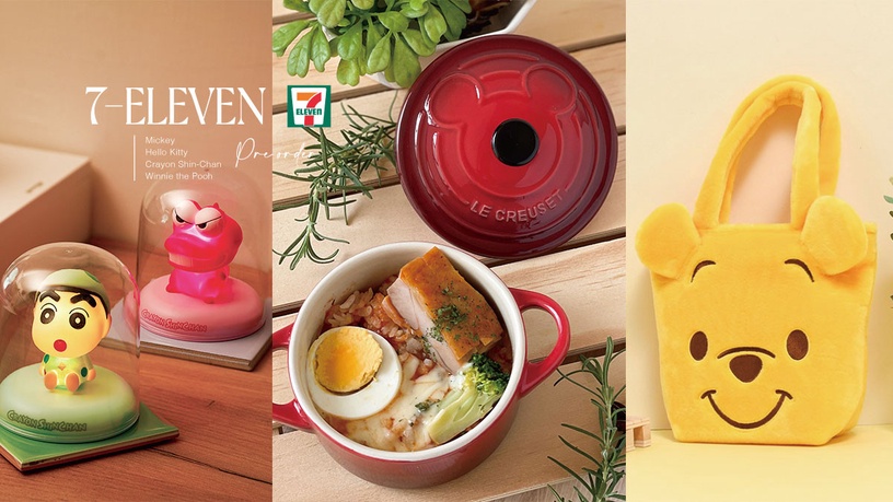 7-11集點預購「米奇、Hello Kitty、小熊維尼」登場!可愛「米奇迷你圓鍋」下殺4.2折