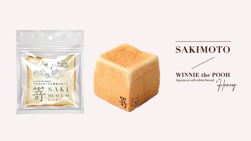 小熊維尼最愛蜂蜜吐司!嵜本SAKImoto「維尼蜂蜜馬斯卡彭生吐司」,爆可愛「這天」開賣