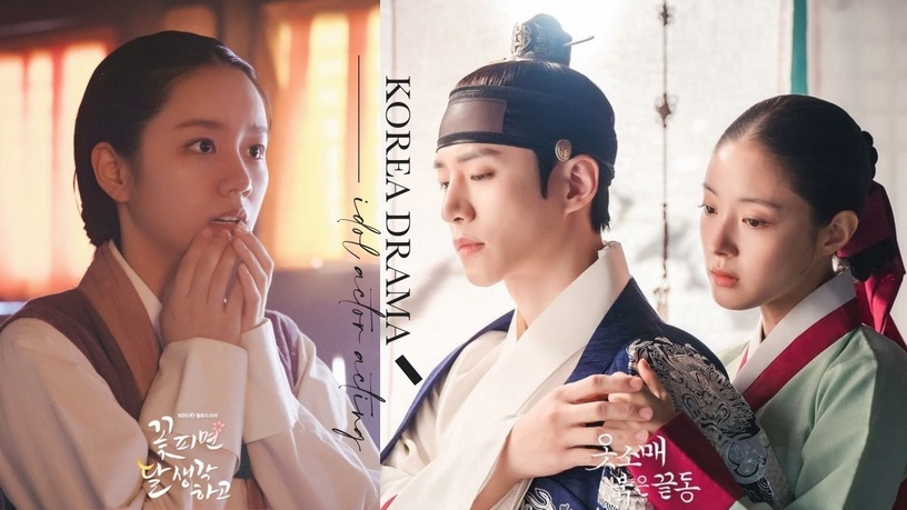 《衣袖紅鑲邊》李俊昊演技網狂讚!2021-2022受矚目演技偶像,玉澤演、朴炯植演技好評