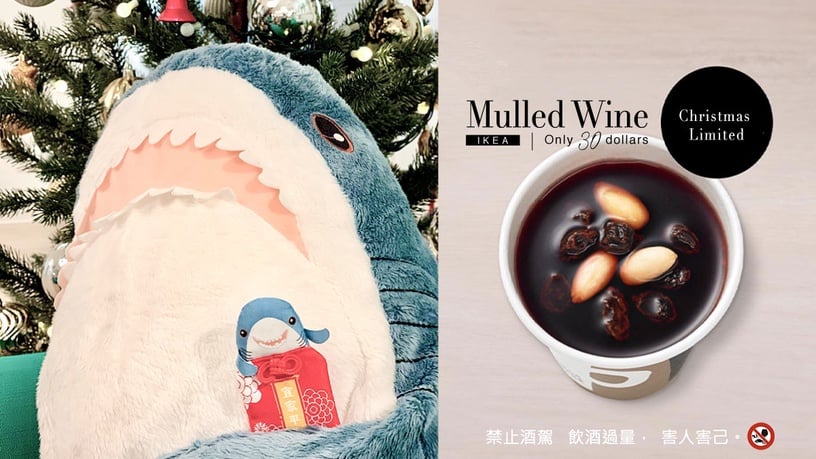 微醺逛傢俱!IKEA「30元熱紅酒」超佛心,新品「IKEA收納盒」也必須收
