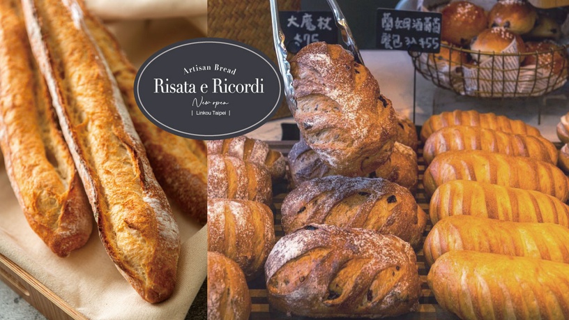 歐式麵包專門店「瑞莎塔烘焙坊」全新開幕！精品級麵包、專人夾取，超美門面一秒到歐洲