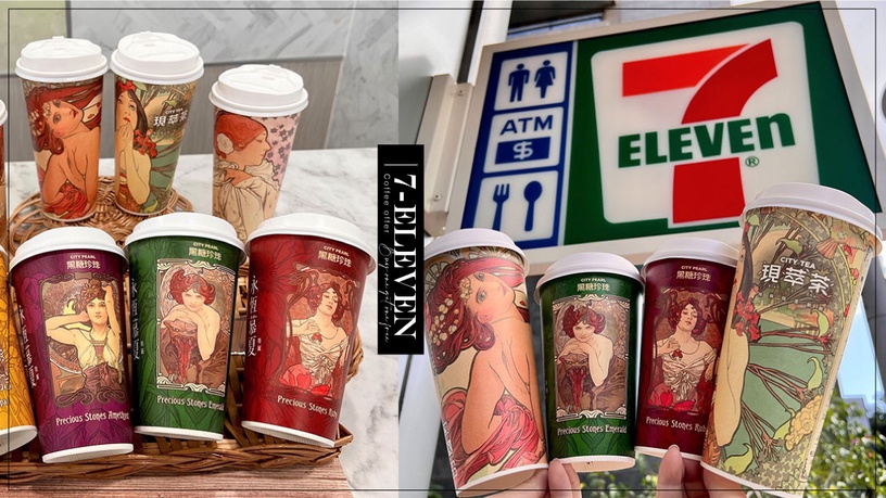 7-11「咖啡優惠」買一送一、第二杯半價!主題杯首登場,布丁奶茶、黑糖珍珠燕麥奶必喝