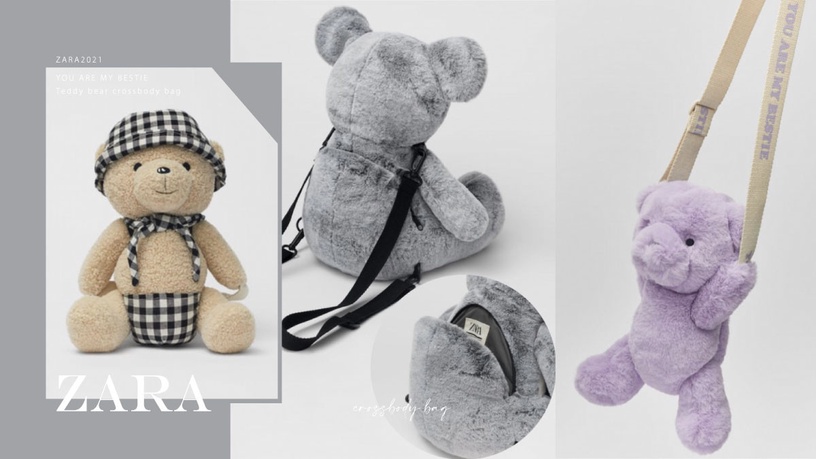 小熊控尖叫！ZARA推出「夢幻紫泰迪熊斜背包」，無尾熊背包、小熊腰包超欠買
