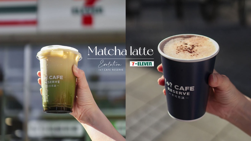7-11抹茶拿鐵進化了!7-11「黑糖燕麥抹茶歐蕾」16間門市開賣、第2杯5折優惠快收