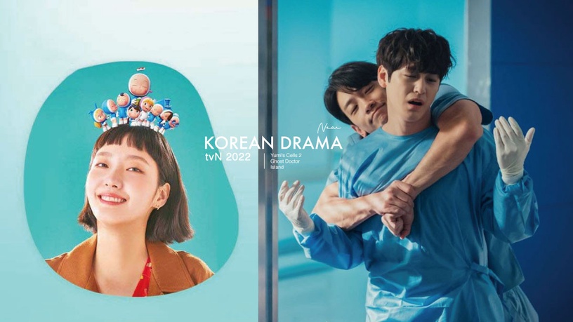 2022 tvN韓劇盤點!金宇彬、南柱赫、李鍾碩男神回歸,車銀優《Island》扮演驅魔師!