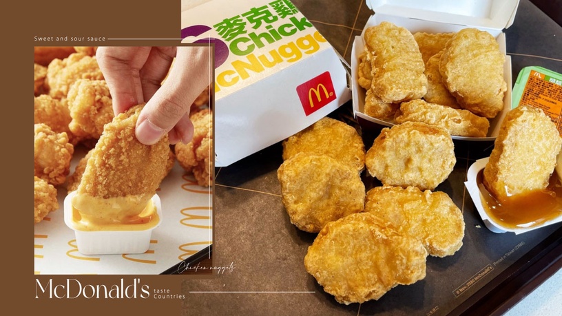 麥當勞糖醋醬回來了!美國、韓國製造糖醋醬口味不同,網友崩潰:「這款味道最不行!」
