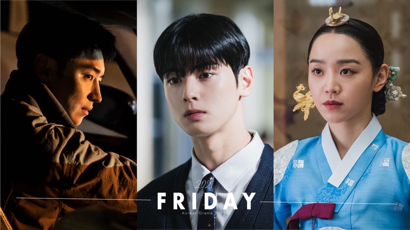 friDay影音「2021韓劇收視排行」TOP10!《女神降臨》只奪第3,「這部」爆笑奪冠!