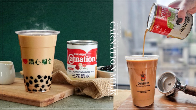 連鎖飲料店「港式奶茶」新品推薦：7-11喝得到添好運、「這家」再享免費加料、現折10元