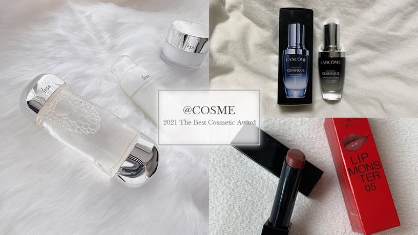 2021日本「@cosme彩妝綜合大賞」Top10!kate這支唇膏榮獲第三名,這罐又蟬聯冠軍了!