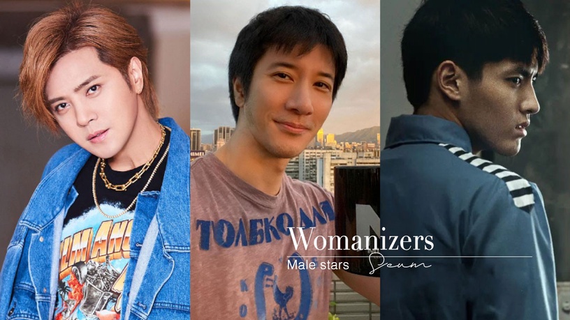 7位渣男星現況!王力宏復出有望?羅志祥跨年開唱&吳亦凡超慘?「日本第一渣男」仍超爽