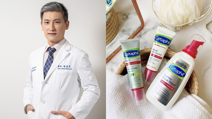 酒糟肌&口罩夾攻,怎麼辦?醫生親授「清潔+修護+防曬」3步驟舒緩急救,養成滑嫩好膚質