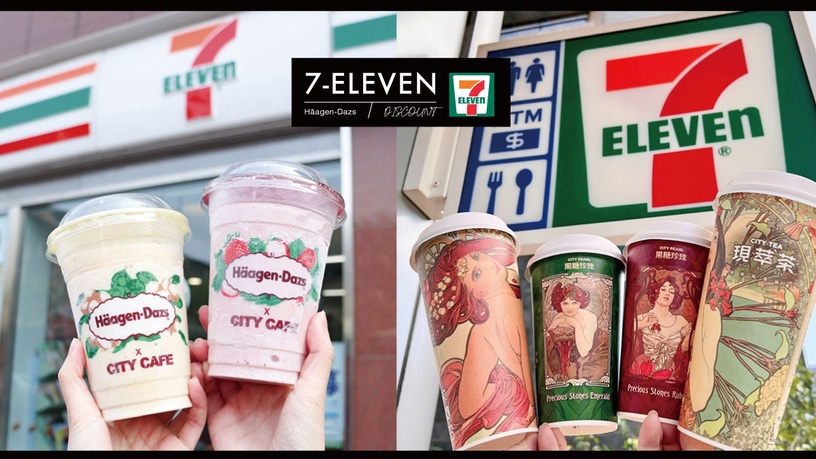 7-11買一送一優惠:哈根達斯冰沙、果汁飲料、餅乾都有!隨時取、門市分批開跑