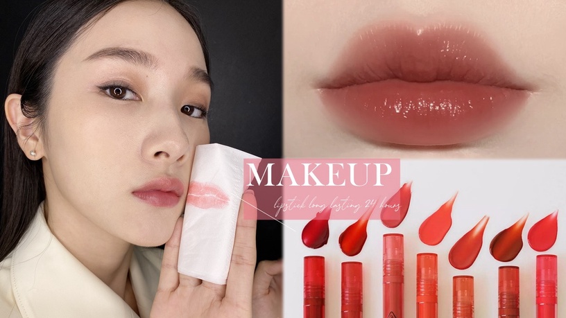 化妝師親授「口紅定妝技巧」Top5!水潤型唇膏這樣定妝不沾杯,還能維持仙氣水光感