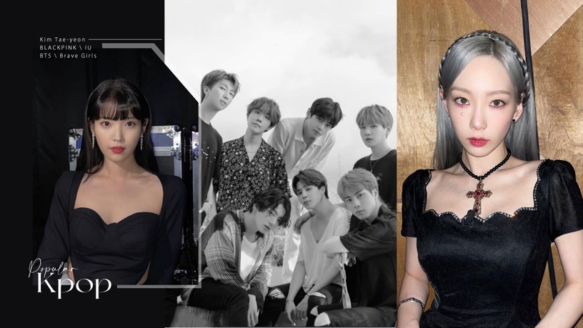 2021「年度熱門Kpop歌手」TOP10!aespa第六,IU、BLACKPINK都輸給「他們」!