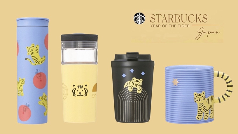 日本星巴克「2022虎年限定星杯」登場!老虎保溫杯質感爆棚,條紋馬克杯超欠收