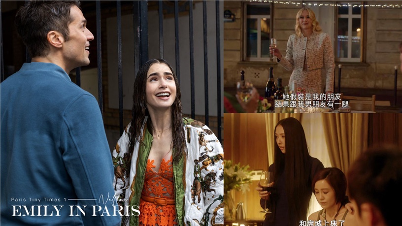 《艾蜜莉在巴黎》第三季12月上線！第2季6大顧人怨行為回顧，艾蜜莉是否將續當綠茶婊？