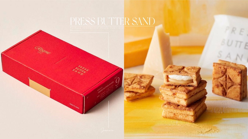 台灣也有了！日本最強伴手禮PRESS BUTTER SAND聯手晶華酒店推「三起司焦糖夾心餅」！