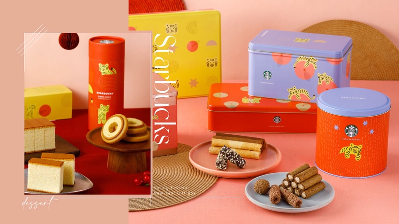 星巴克超萌老虎年節禮盒!星巴克虎年「春節禮盒」登場,草莓奶霜&海鹽焦糖法蘭酥超推