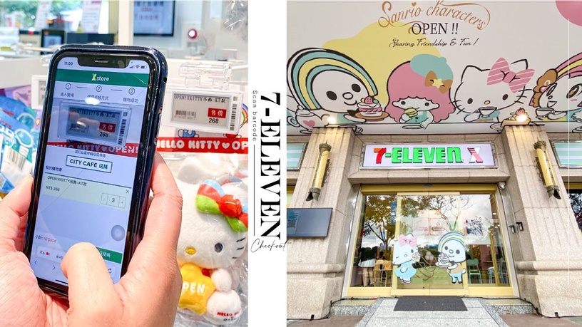 用手機就能結帳!7-11新服務「iscan X ipay」免排隊、手機掃碼結帳,比自助結帳更方便