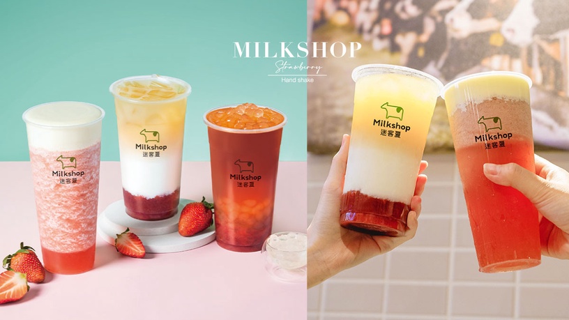 迷客夏「草莓庫莉」這天登場!加入娜杯紅茶、KUMO奶霜等配料,漸層草莓奶茶超好拍