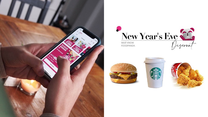 跨年限定優惠!foodpanda「跨年、元旦優惠碼」限時開跑,訂餐滿額直接折50元!