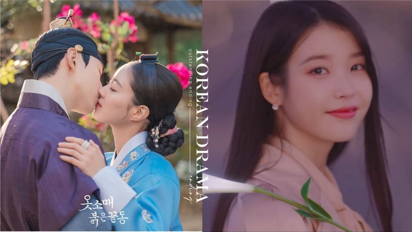 網議「結局超驚豔」的韓劇!《衣袖紅鑲邊》結局「神級結尾」,IU《德魯納》這幕太出色