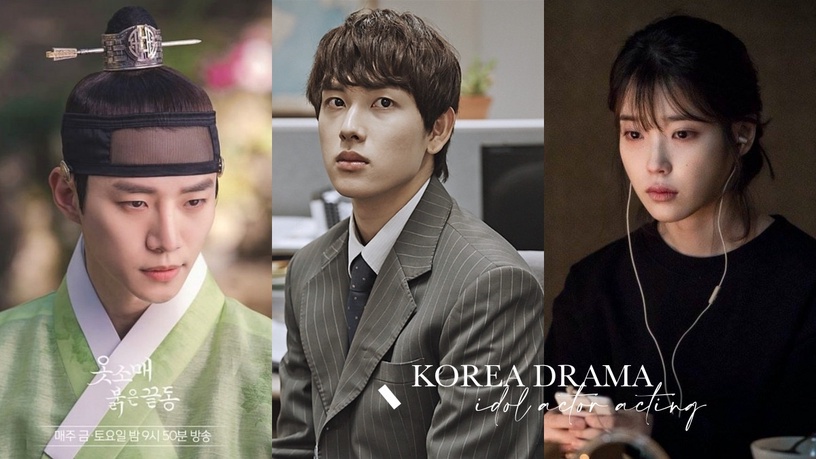 《衣袖紅鑲邊》李俊昊熬12年翻紅!韓網熱議「偶像轉型演員」代表作,IU、任時完都入榜