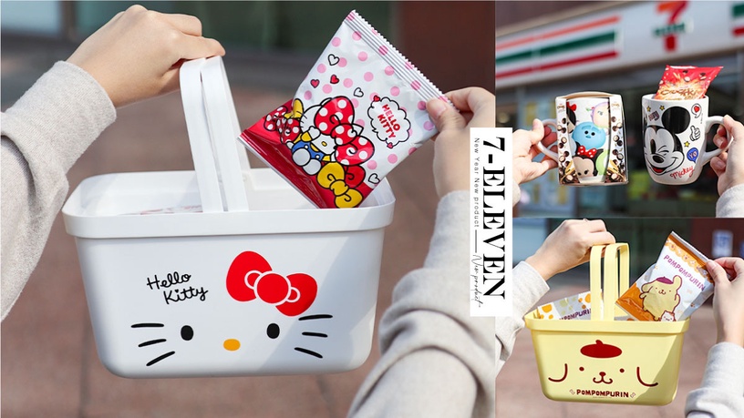 Kitty野餐籃必收!7-11「過年禮盒」推薦:胖虎爆米花桶、樂事肩背包,鎮瀾宮錢母也有