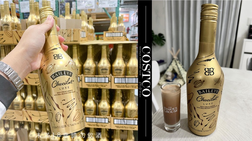 好市多「貝禮詩巧克力奶酒」新登場!超濃郁巧克力味有夠過癮,網友推薦「這兩種」喝法