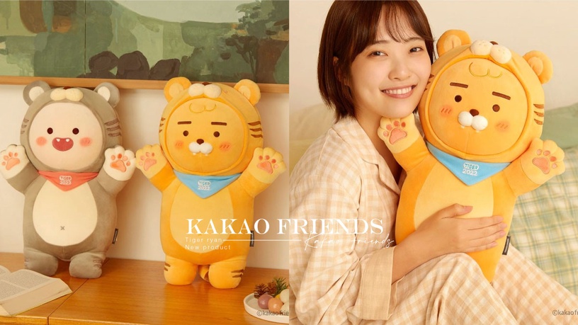 萊恩化身小老虎!Kakao Friends 超人氣角色穿上虎年新衣,白虎桃子超萌必收!