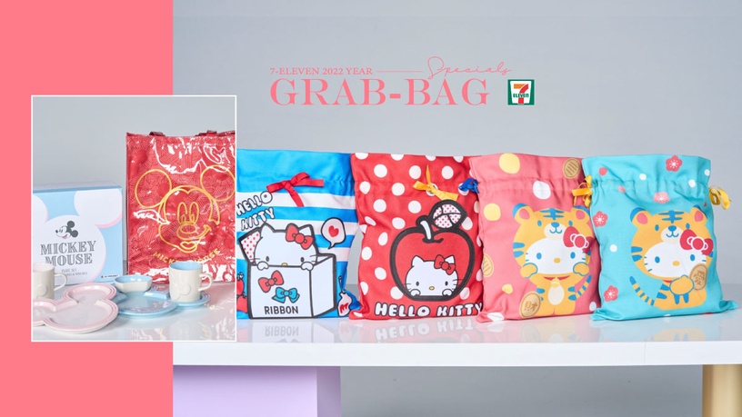 7-11福袋2022:角落小夥伴、Hello Kitty、米奇都有!4種價位+外送優惠一次看