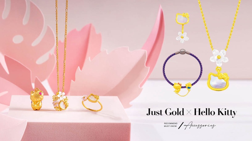 純金Hello Kitty!Just Gold最萌跨界聯名亮相,搶先珍藏Hello Kitty台灣限定款!