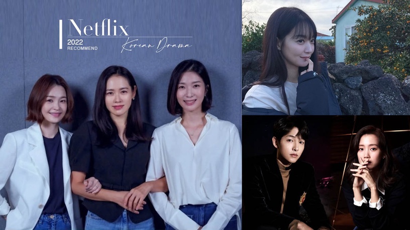 2022Netflix6部「同步跟播」強檔劇!《三十九》孫藝珍上演醫生之戀,玄彬新情敵是他!