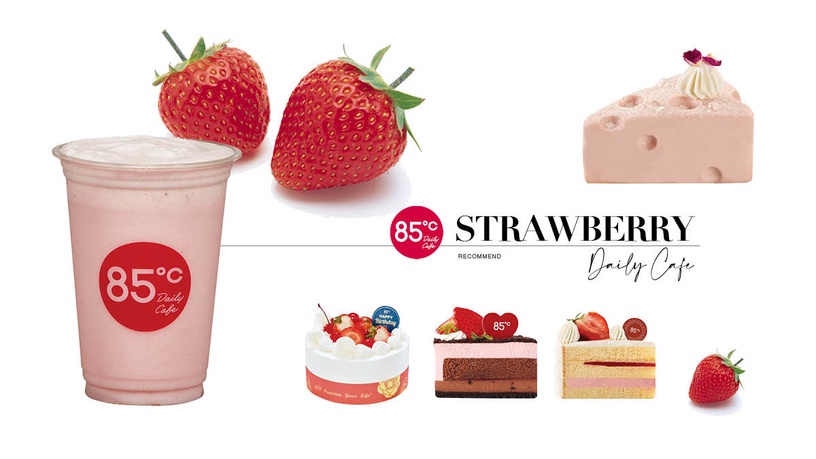 85度C「草莓牛奶、草莓蛋糕」強勢回歸！草莓季認真超粉嫩